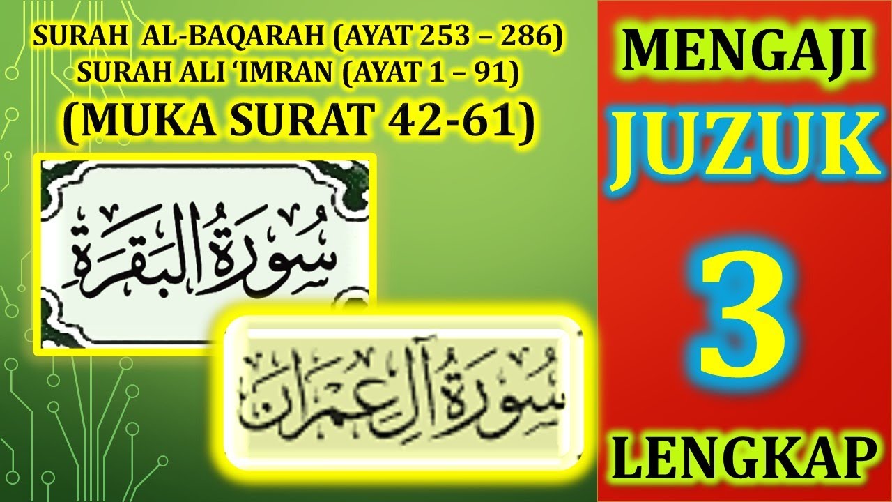 MENGAJI AL-QURAN JUZ 3 LENGKAP : MUKA SURAT 42-61