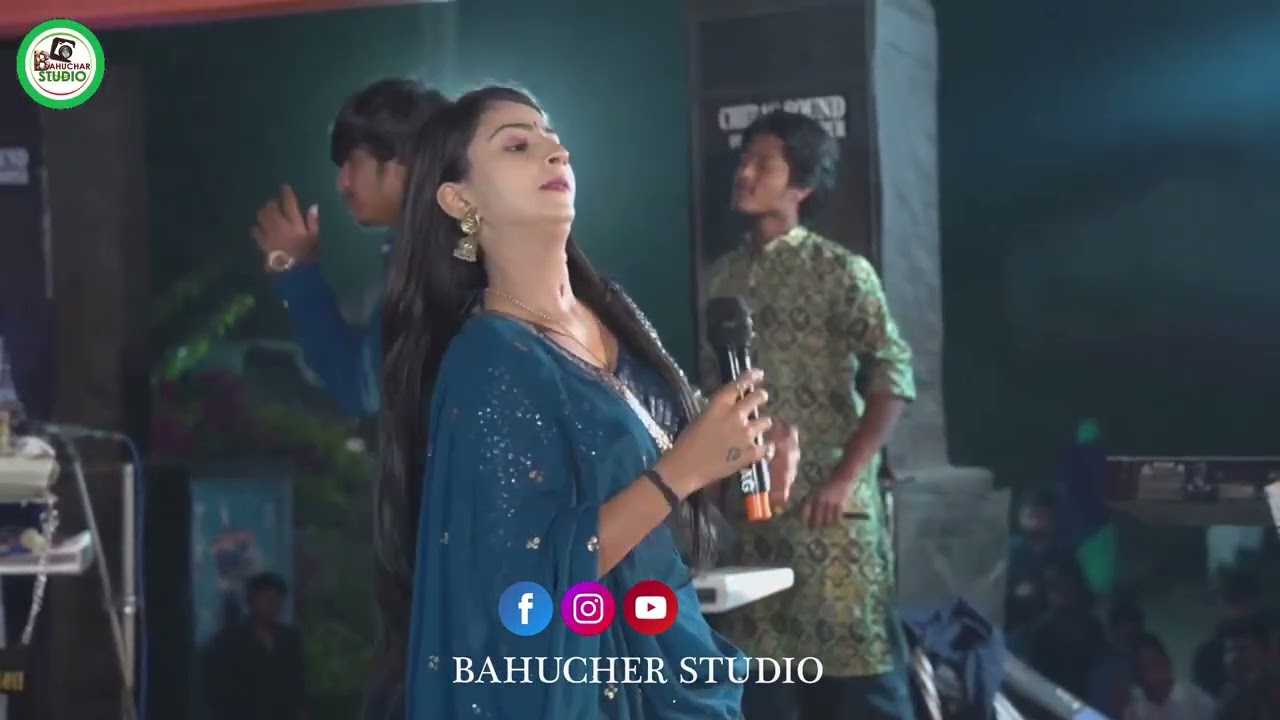 BHAIO BHEGA BHADAVA SETA SINGAR DHARTI SOLANKI