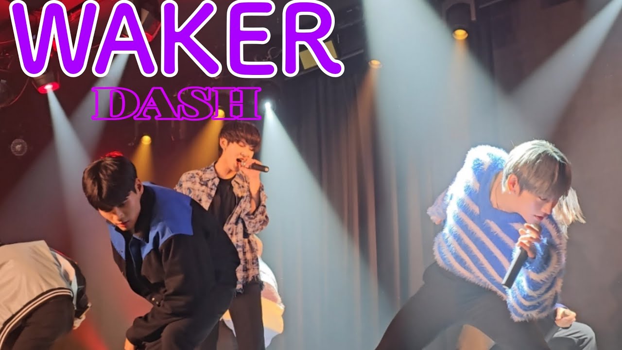 【DASH】#WAKER #웨이커 #ウェイカー 12.15