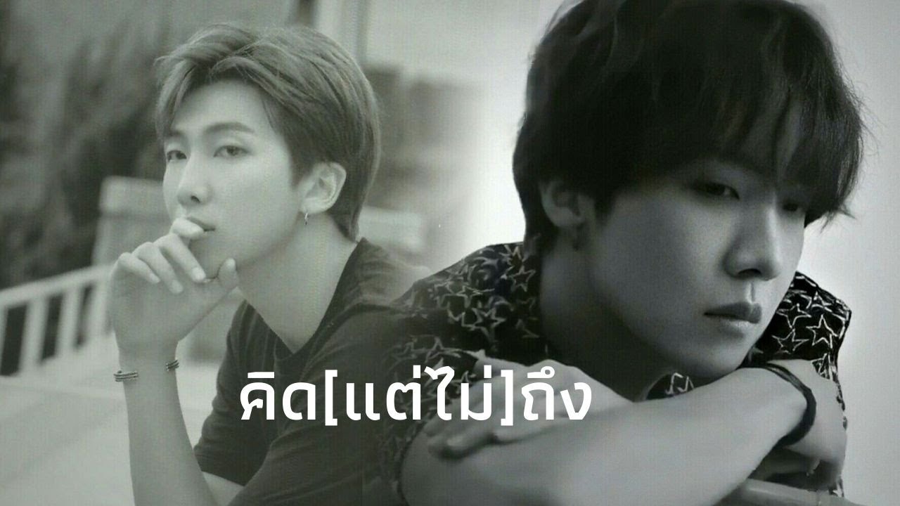 [ OPV ] คิด(แต่ไม่)ถึง [Same Page?] - Tilly Birds | #Namseok #Monhope