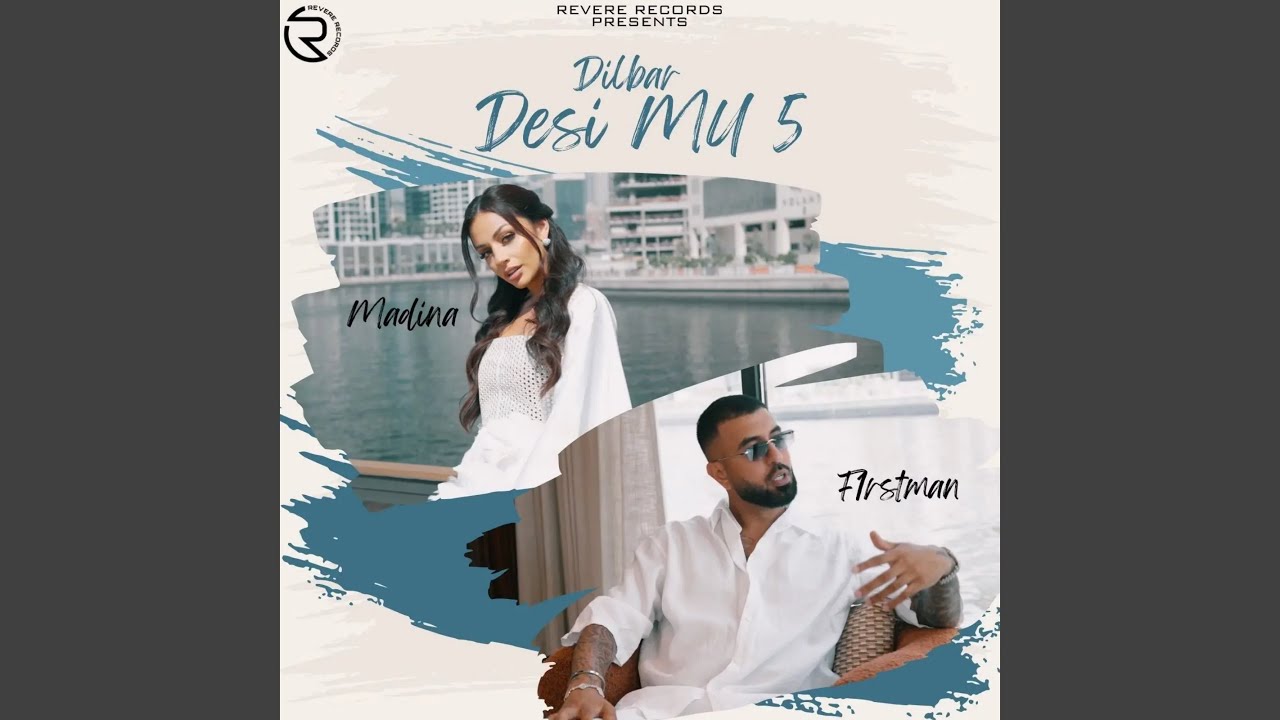 Desi MU 5 (From 