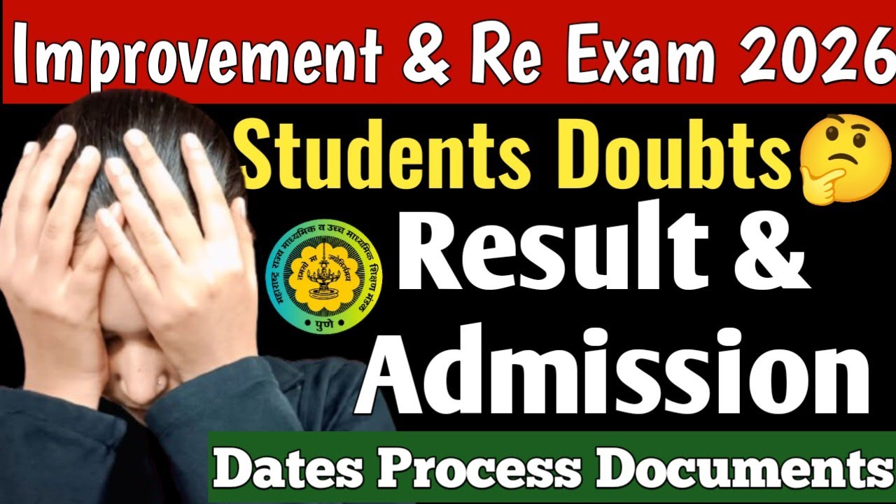 🚨‼️ Improvement And Re Exam 2026 Result Documents Admission Process All Doubt clear ✅12th HSC
