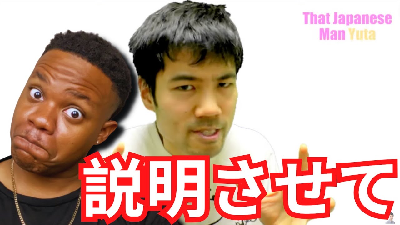 何故日本人は時に凄く人種◯別的なのか？