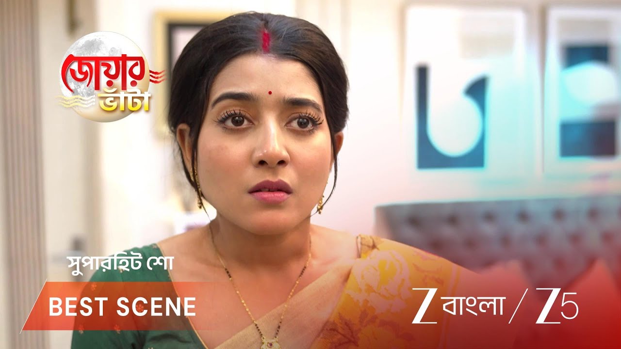 JOWAR BHANTA | উজ্জ্বলা কি ঋষিকে সব বলবে?