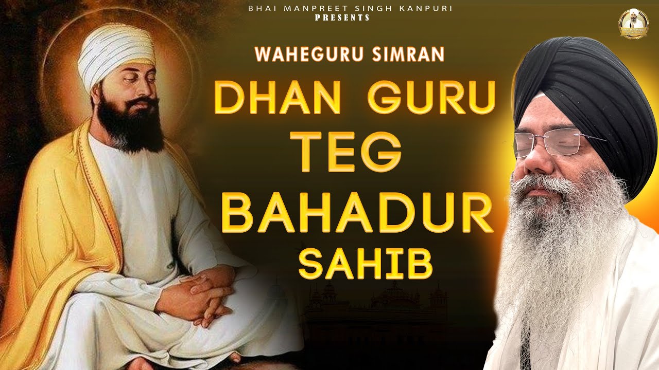 Dhan Guru Tegh Bahadur Sahib | Waheguru Simran I 1 hour I Bhai Manpreet singh ji Kanpuri