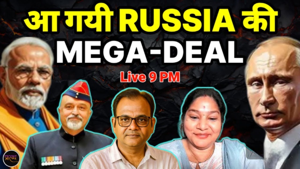 RUSSIA से OIL, डिफेन्स तो छोड़िये अब महा फ्री ट्रेड डील- BHARAT किसी की नहीं सुनेगा  || Praarabdh ||