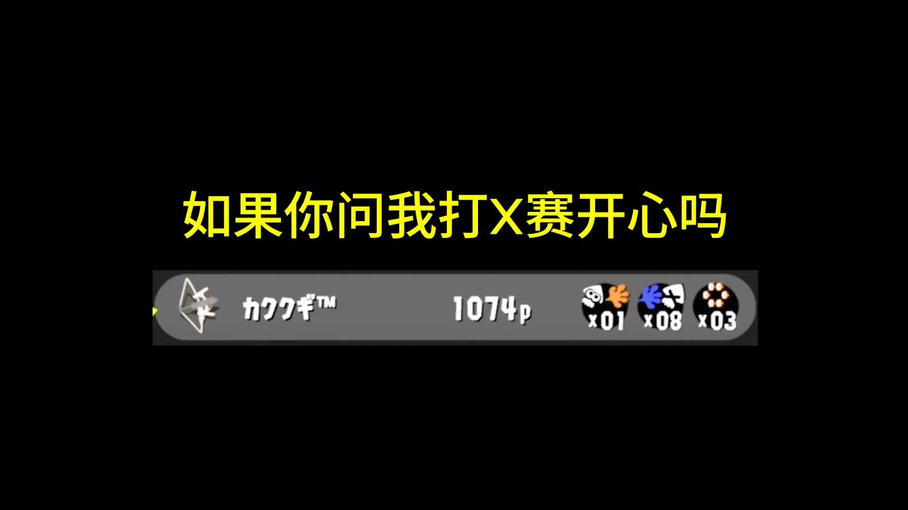 也在YTB上发录像了请多关照！