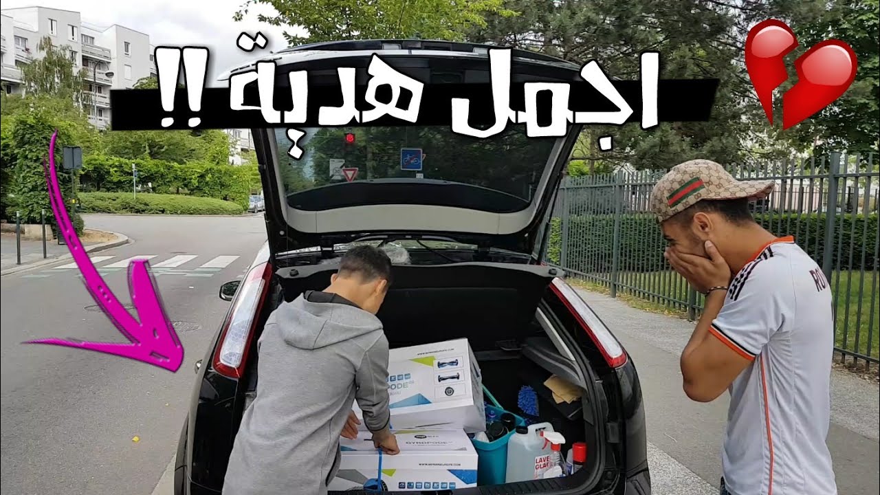 أبويا فاجأنا بهدايا غالية!! | !Expensive Gifts From My Father