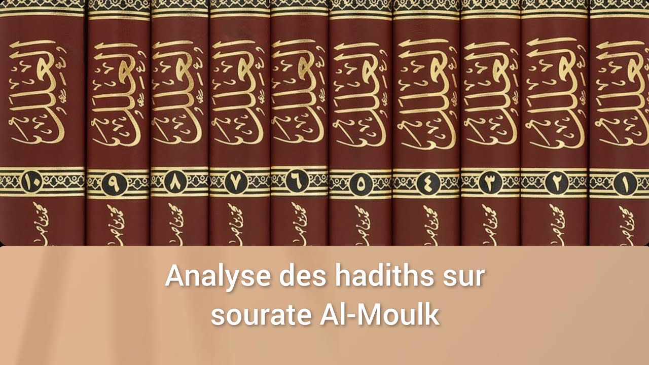 26 - Authentique ou non ? Sourate Al Moulk sauve du châtiment de la tombe