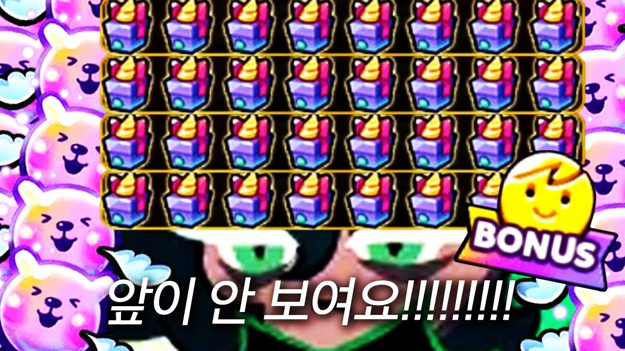 쿠키런 전설급 폭격기
