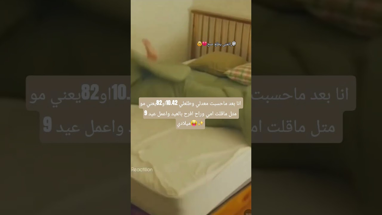 أدعو يطلع صح دعوة 40 شخص مستجابه 😭✨️