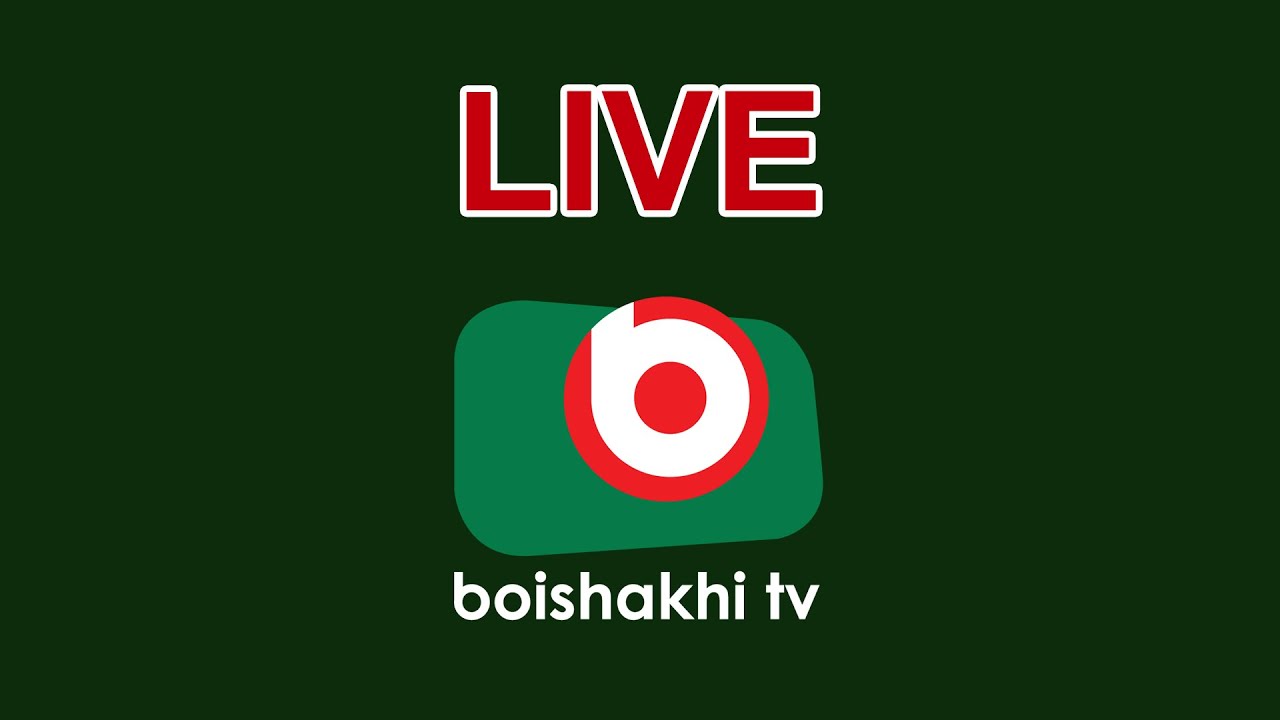 Live: বৈশাখী সারাদেশ ( সকাল ৮ টার সংবাদ), সরাসরি