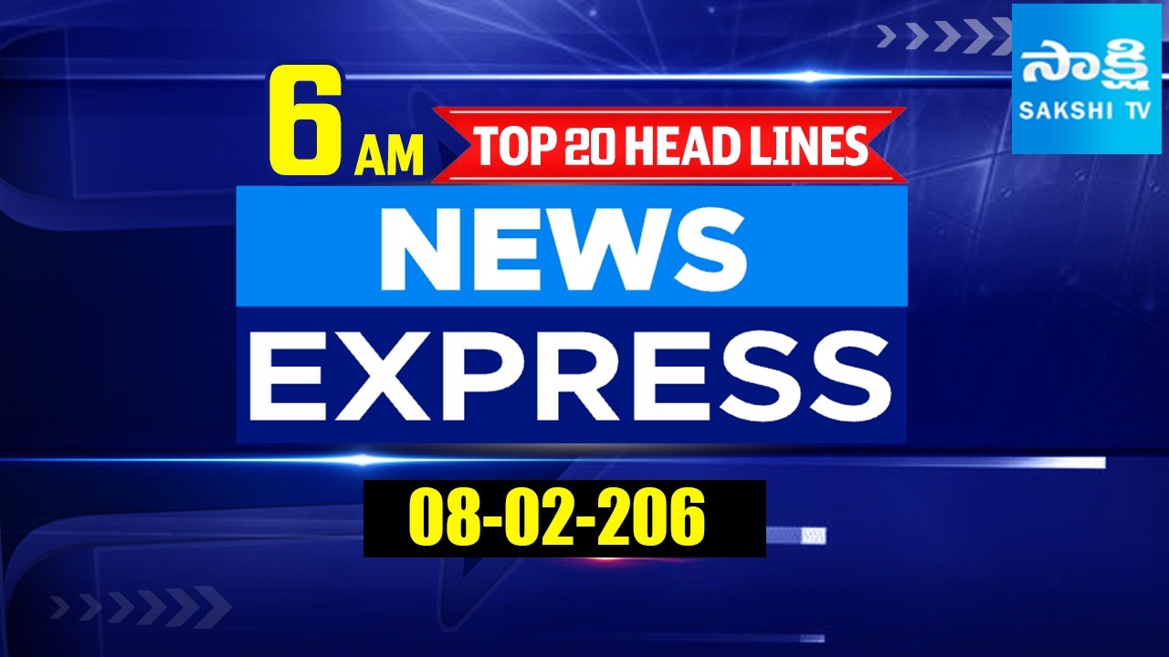 6AM  News Express | TOP 20 Headlines Today | Sakshi Telugu News | 08-02-2026 | Sakshi TV