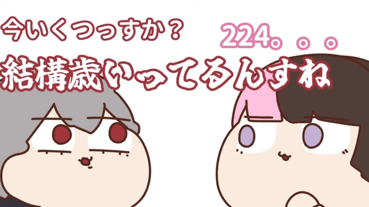 【手描き】賭場であおりあう二人【葛葉＆橘ひなの】
