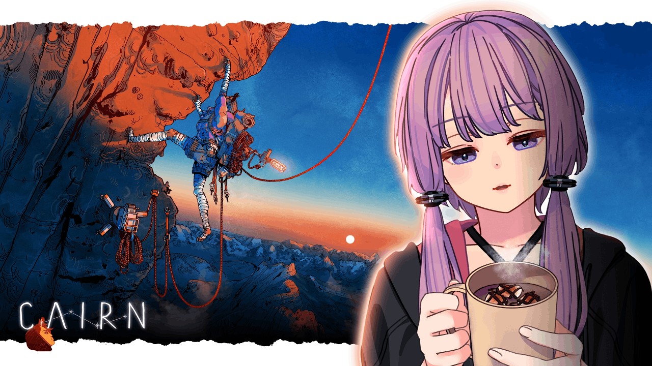【Cairn】それでも山を目指してしまうよ【VOICEROID実況】