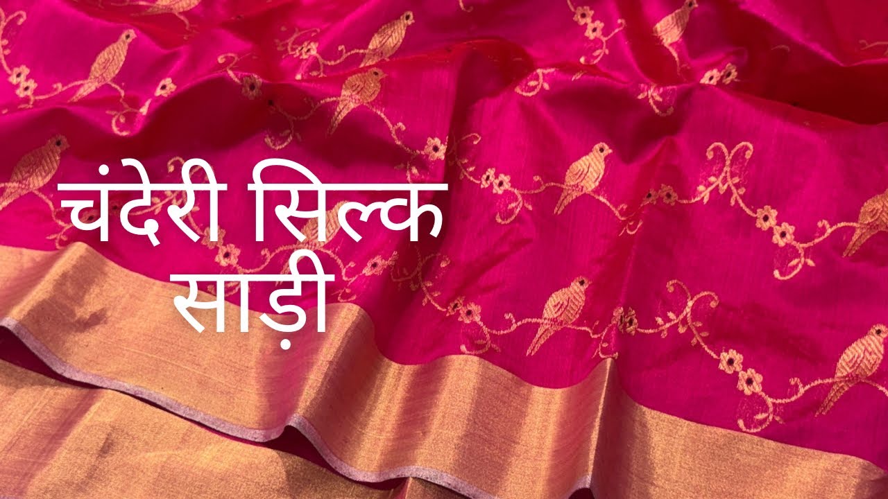 Pure Chanderi silk saree with price | new collection 