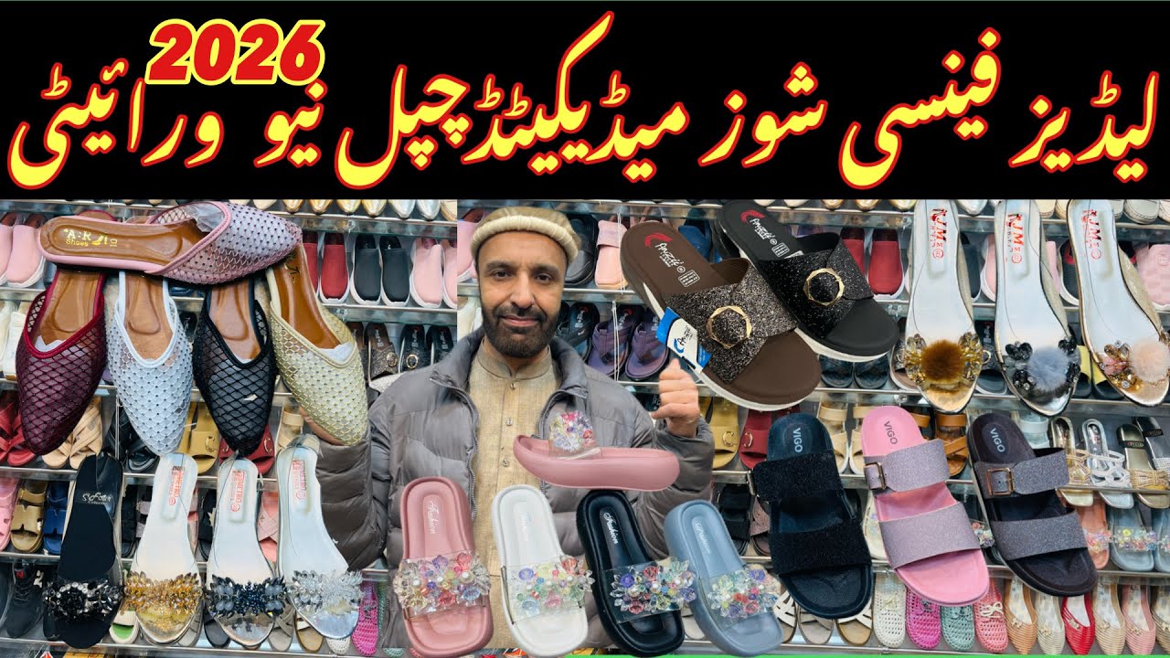 Ladies Footwear Summer 2026 | Fancy & Medicated Women Shoes Collection