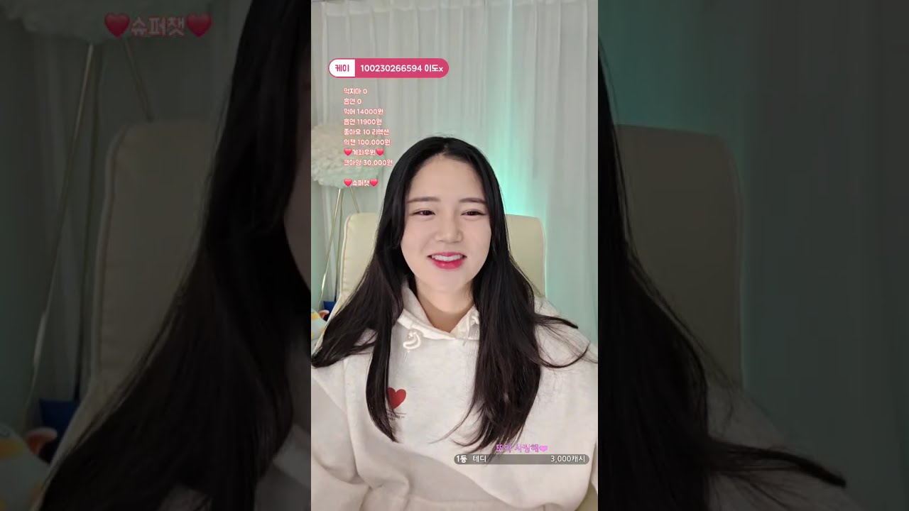 굿모닝이다요 한주시작#부천#여캠#신입#리액션#인천#부평#여행#야방
