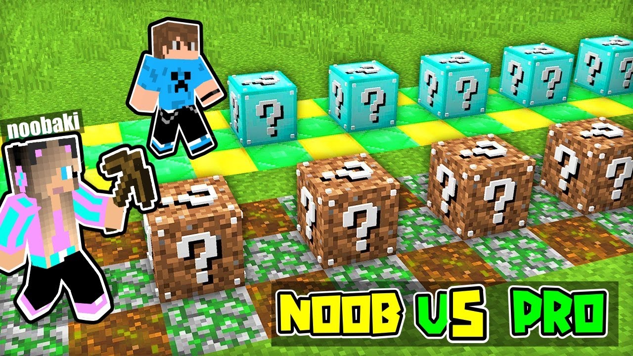 NOOB VS PRO ΣΕ ΠΟΙΟΝ ΘΑ ΤΥΧΟΥΝ ΤΑ ΚΑΛΥΤΕΡΑ ΠΡΑΓΜΑΤΑ ΣΤΟ MINECRAFT