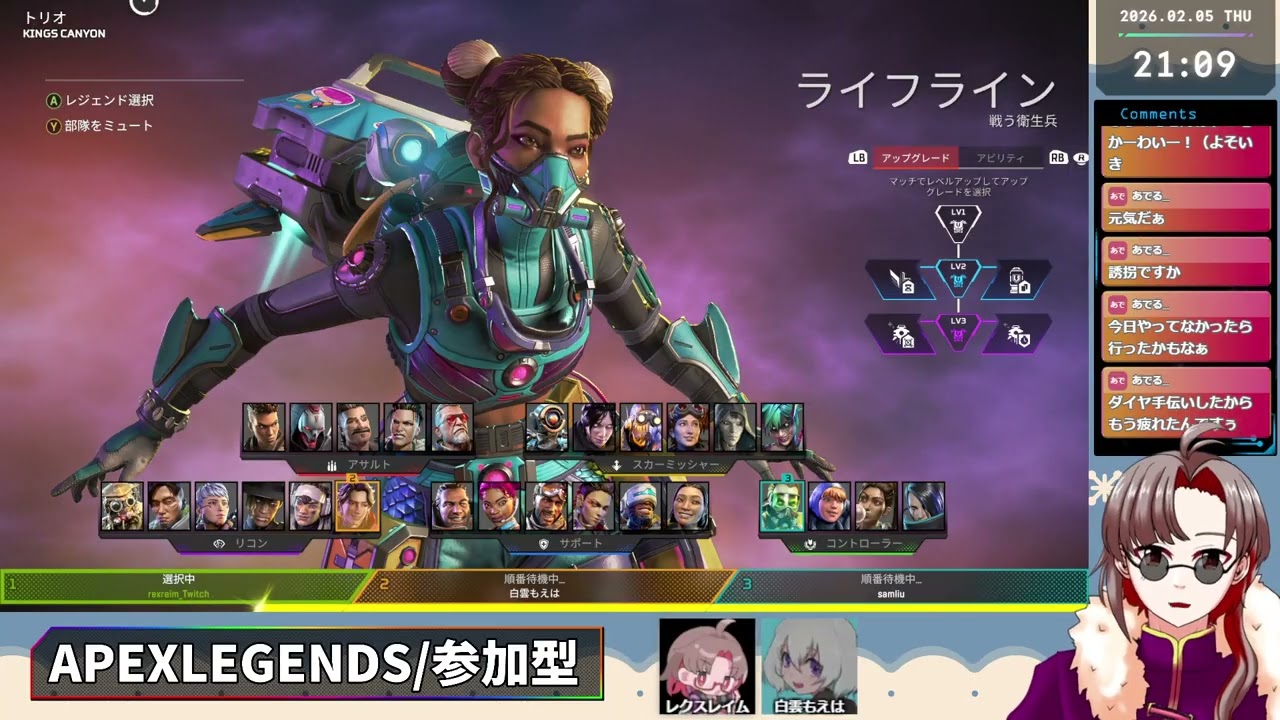 【APEX/コラボ/参加型】みんなで遊ぼうリハビリエペペ w白雲もえはさん