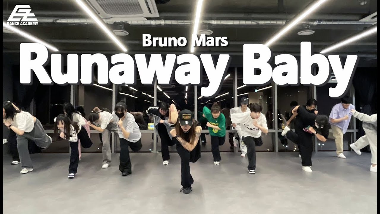 Bruno Mars - Runaway Baby / Beginner class / 이대댄스학원 이지댄스신촌점
