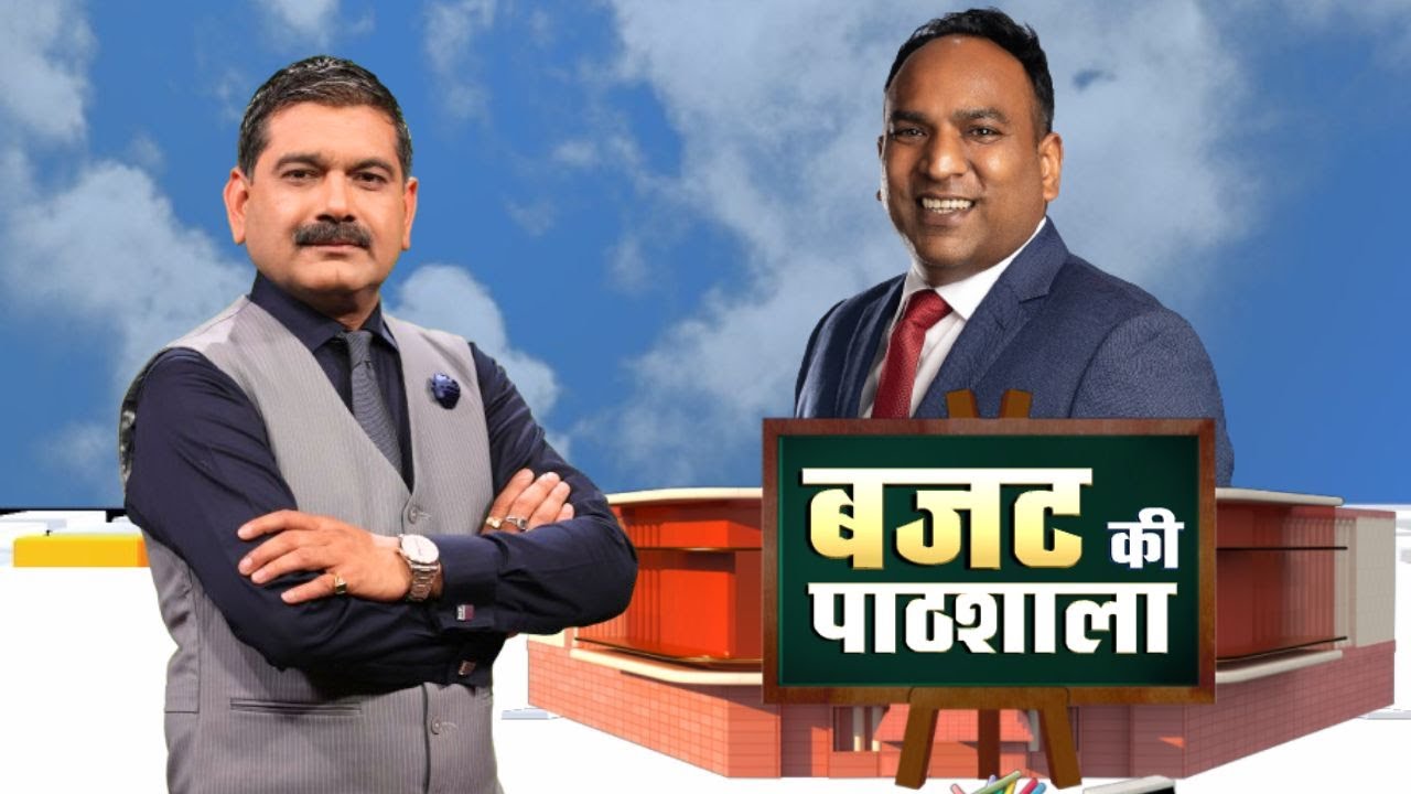 Budget Ki Pathshala: Understand The ABC Of Budget 2024 With Varinder Bansal and Anil Singhvi