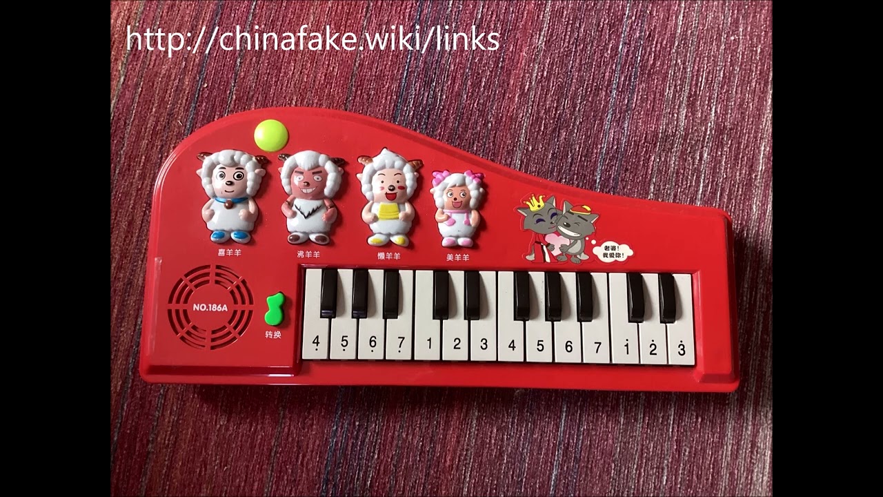 Chinafake Pleasant Goat (喜羊羊) Piano - All Songs (Audio Rip)