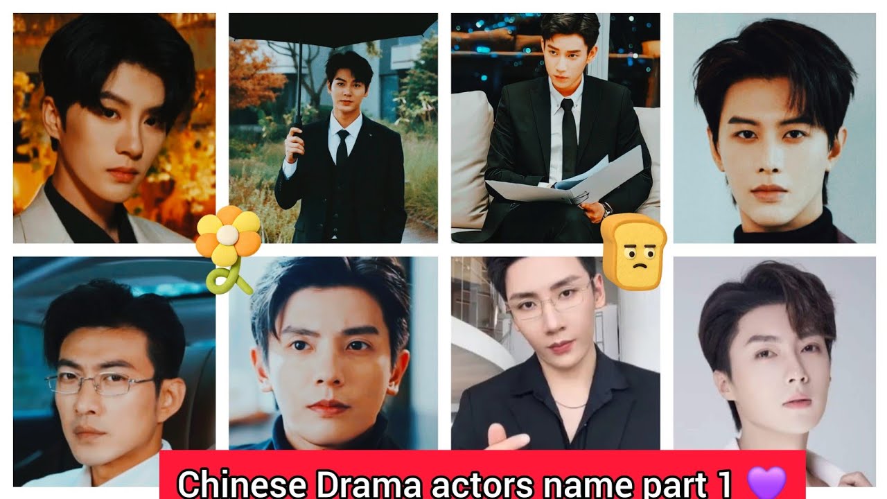 chinese short drama actors name #chinesedrama #yulong shenhaonan #wangyiran #wangnan #duanmeiyang