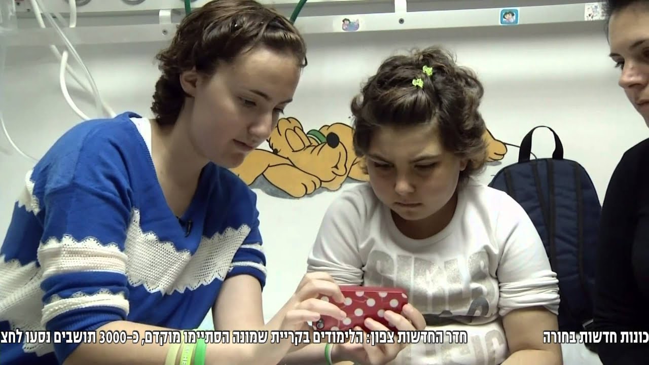 חדר החדשות - קליפ אונקולוגית בבית החולים רמב