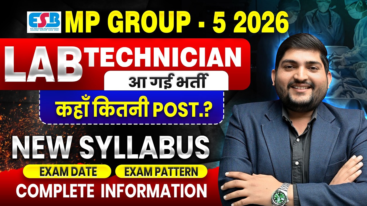 MP Group 5 Lab Technician Vacancy 2026 | New Syllabus |Qualification| Exam Date | Exam Pattern