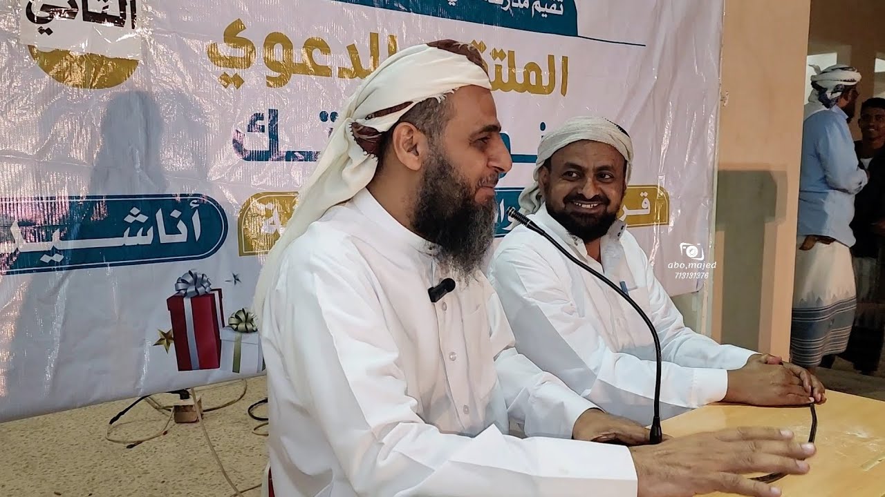 2️⃣ الأستاذ الدكتور : *طالب بن عمر بن حيدرة الكثيري..*أستاذ الفقه والقضايا المعاصرة بجامعة سيئون..