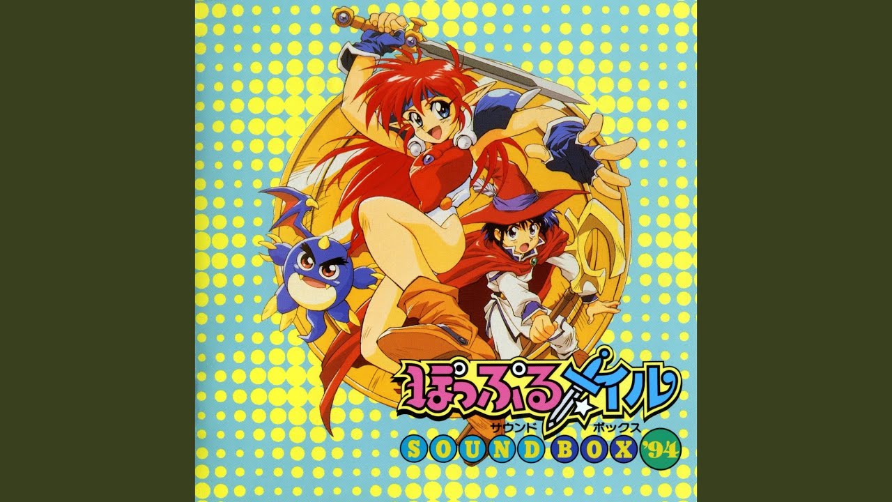 [MEGA-CD版] VOLCANIC ZONE (探検)
