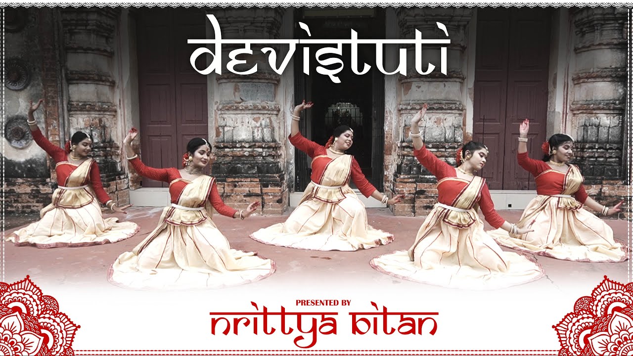 DEVI STUTI | MAHALAYA | KATHAK PRESENTATION | NRITTYA BITAN