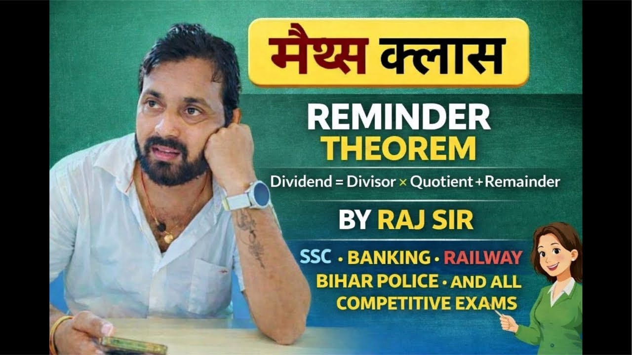 maths wala RAJ SIR Remainder theorem class-2 rrbntpc2025-26 PYQ