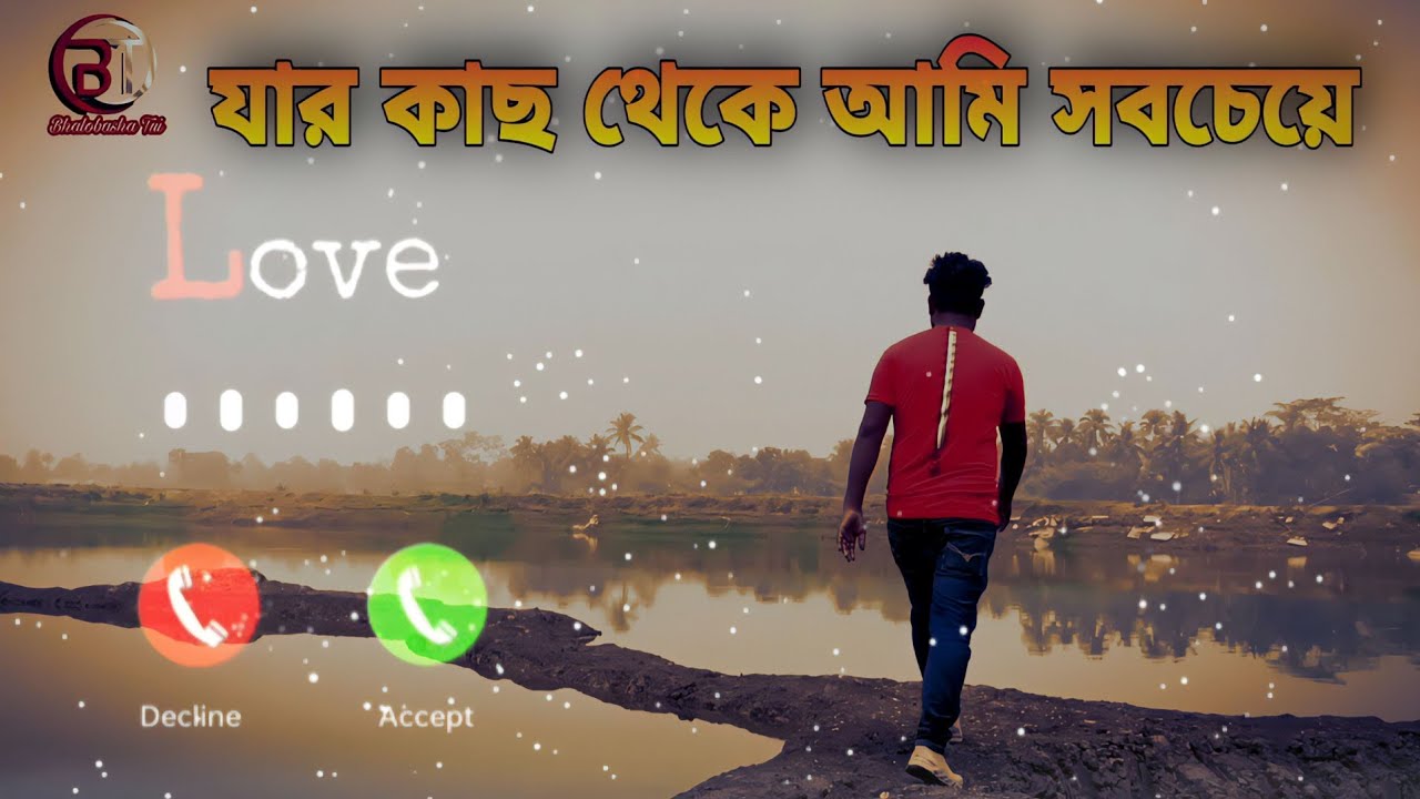 যার কাছ থেকে আমি সবচেয়ে😭⚡👩&zwj;❤️&zwj;💋&zwj;👨 // Dialogue #status #video #edit #bengali #youtube #lovestatus
