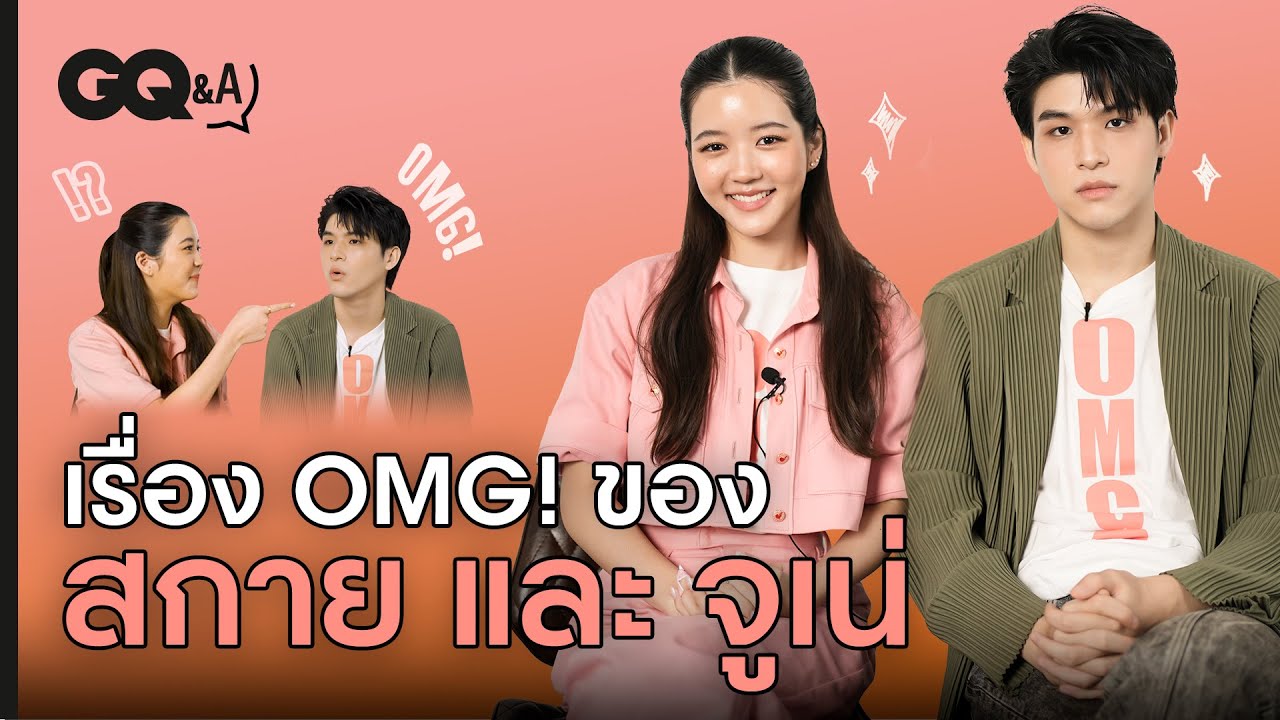 เมื่อสกาย - วงศ์รวี ต้องมาปะทะคารมกับ จูเน่ - เพลินพิชญา | GQ&A