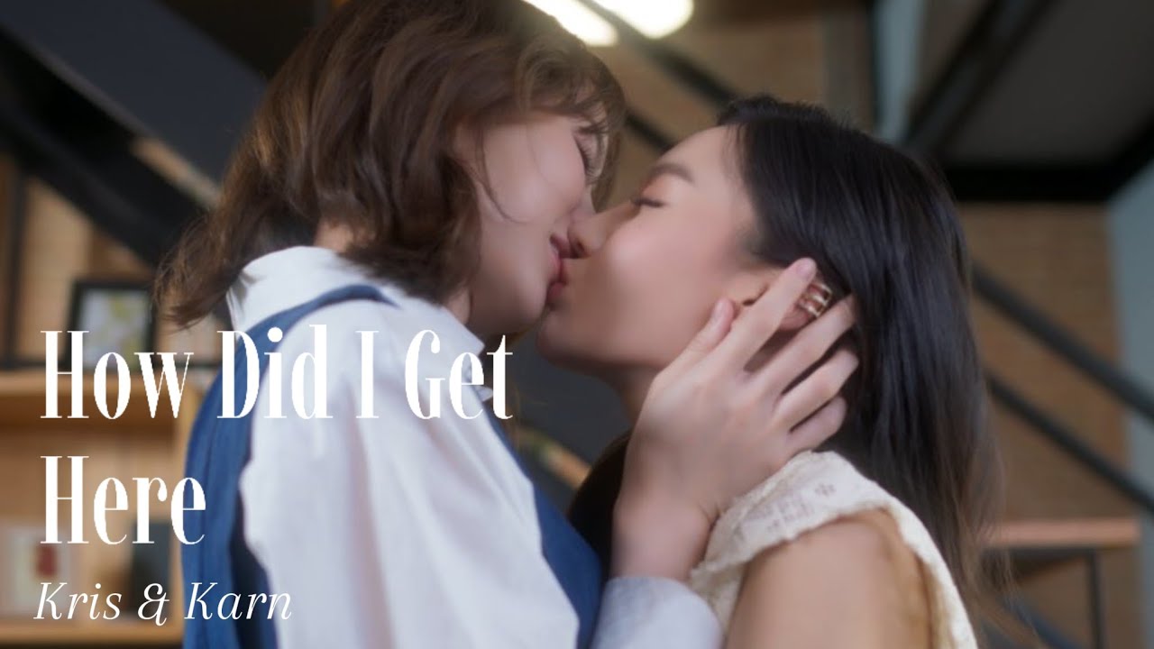 Kris & Karn | How Did I Get Here | (your) Apple the series [CC]