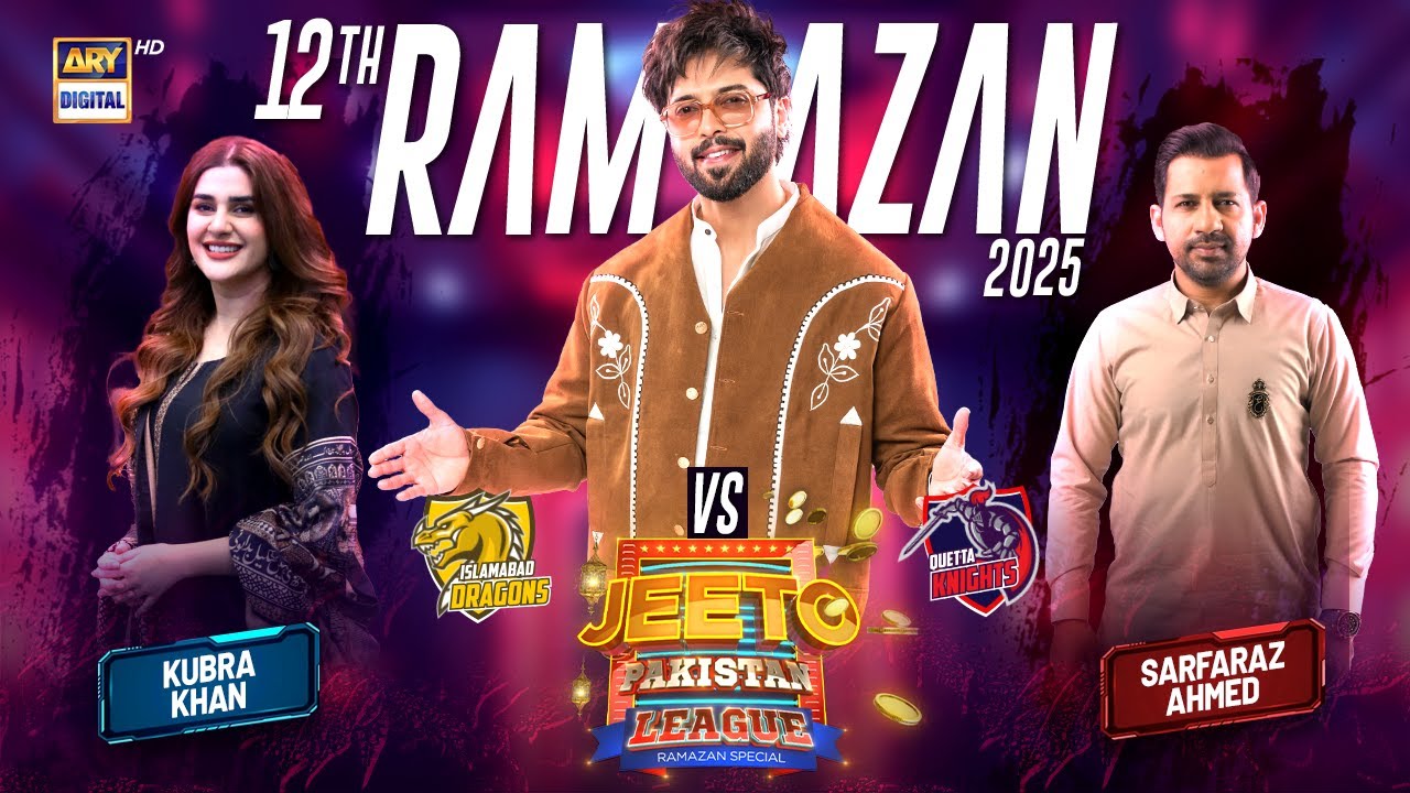 Jeeto Pakistan League | 12th Ramazan | 13 March 2025 | Fahad Mustafa | ARY Digital