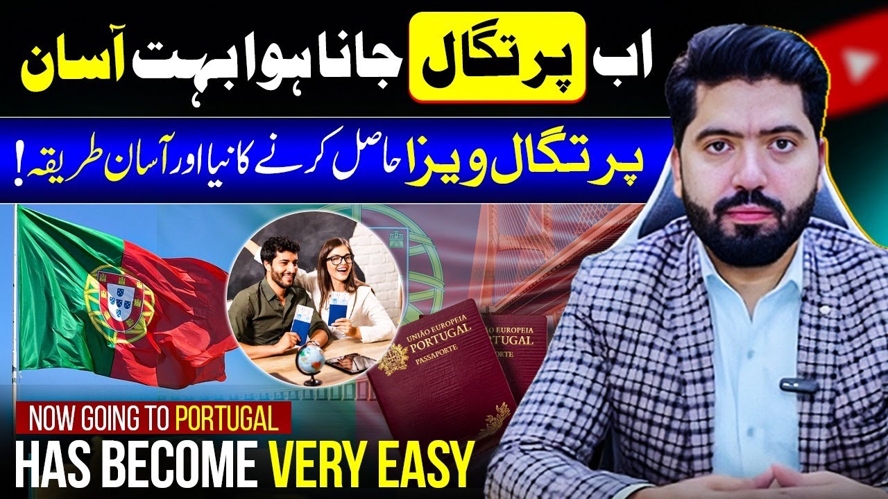 Portugal Visa for Pakistani 2026 | Portugal Visa Appointment Pakistan | Requirements