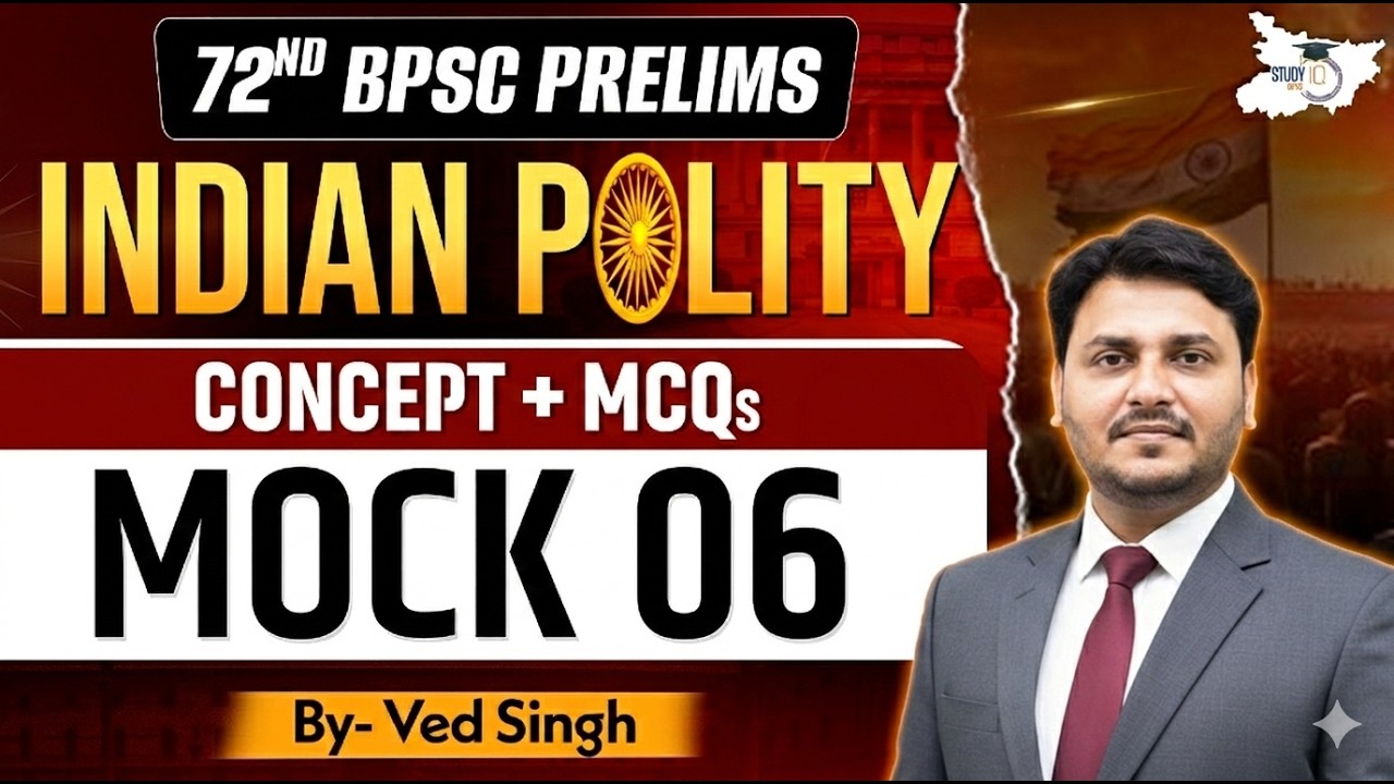 72nd BPSC | Indian Polity | Mock 06 for BPSC Exam | BY Ved Sir | BPSC StudyIQ