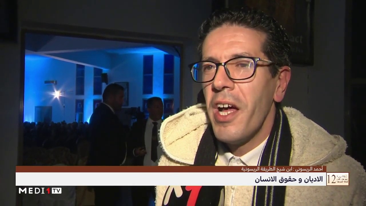 روبورطاج Medi1 TV  لمشاركة الزاوية الريسونية في الدورة 12 لمهرجان فاس