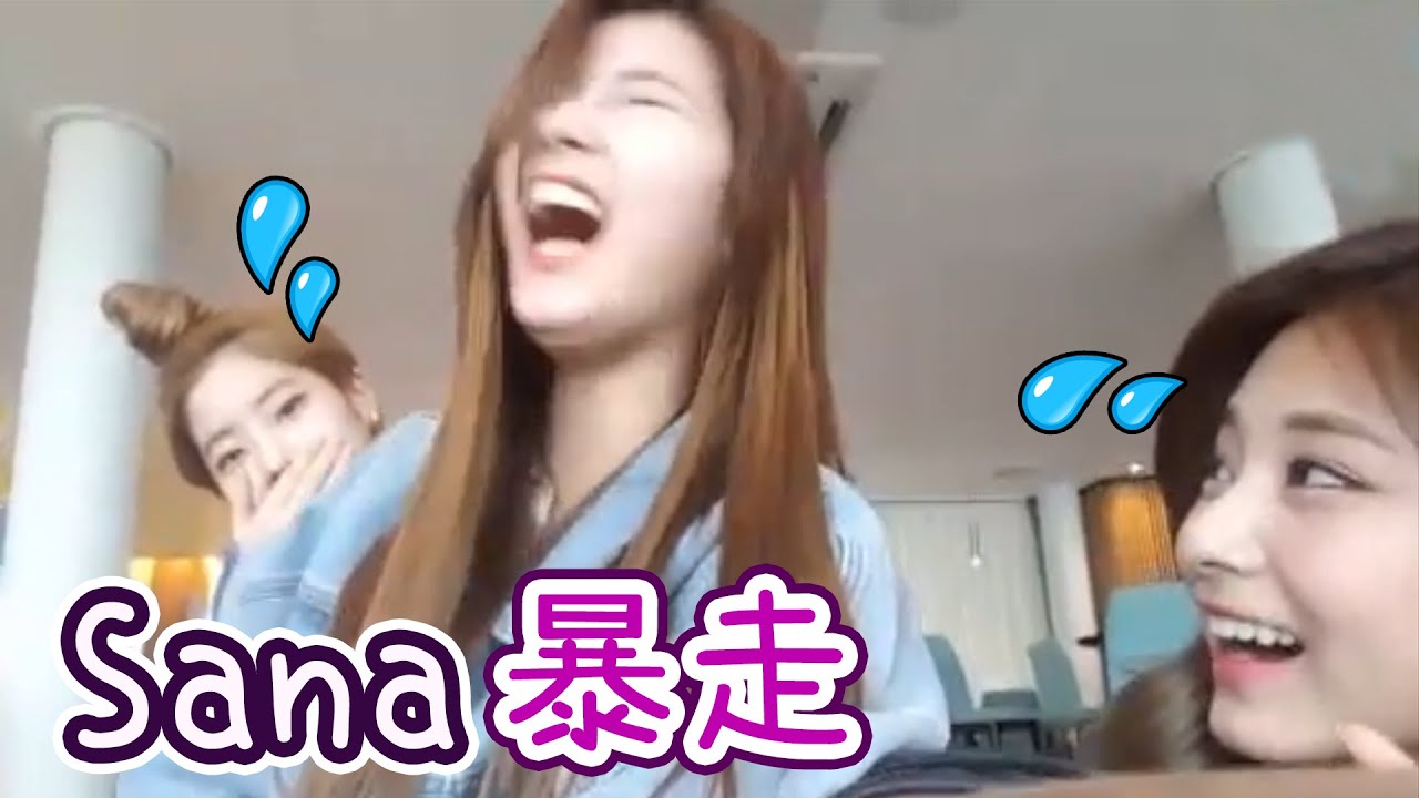 Twice 子瑜多賢面對Sana的興致爆發..實在難以應對 [無語了]