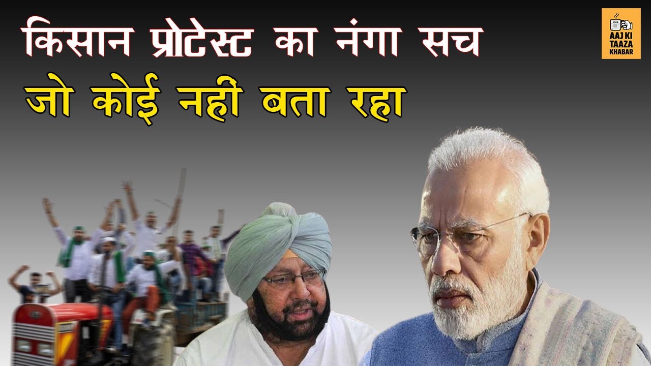 The Real reason behind the Farmer issue no one is telling | AKTK