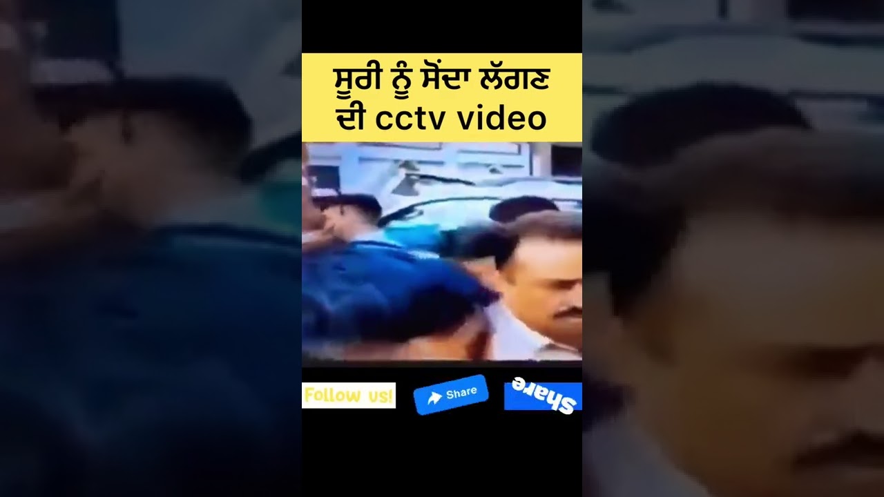 Sandeep Singh vs Sudhir Suri   sudhirsuri  sandeepsinghramgharia