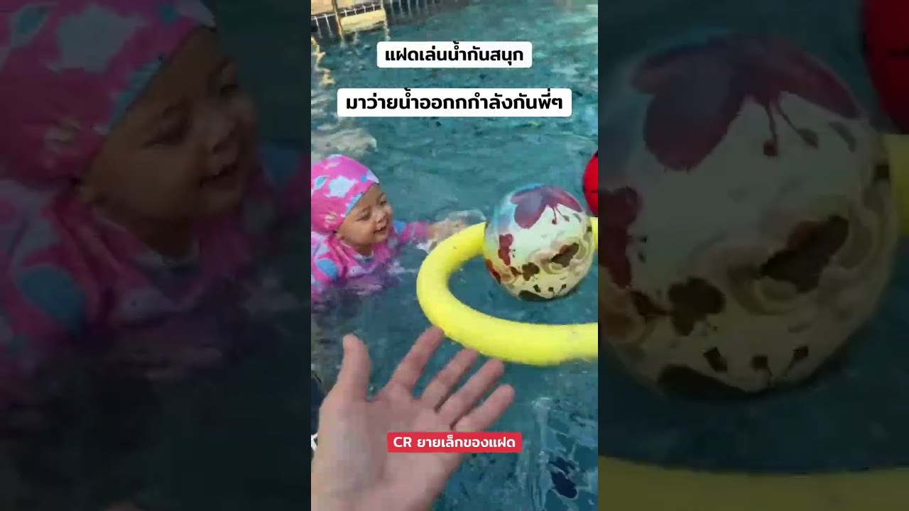 เติมพลังกันพี่ๆ ❤️ #แฝดโซลโมเน่ #โซลโมเน่ #โมเน่ #SolMone #cute #twins #ต้าวแฝดโซลโมเน่ #เมพรีมายา 