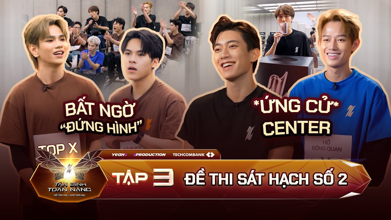 Các Tân Binh 