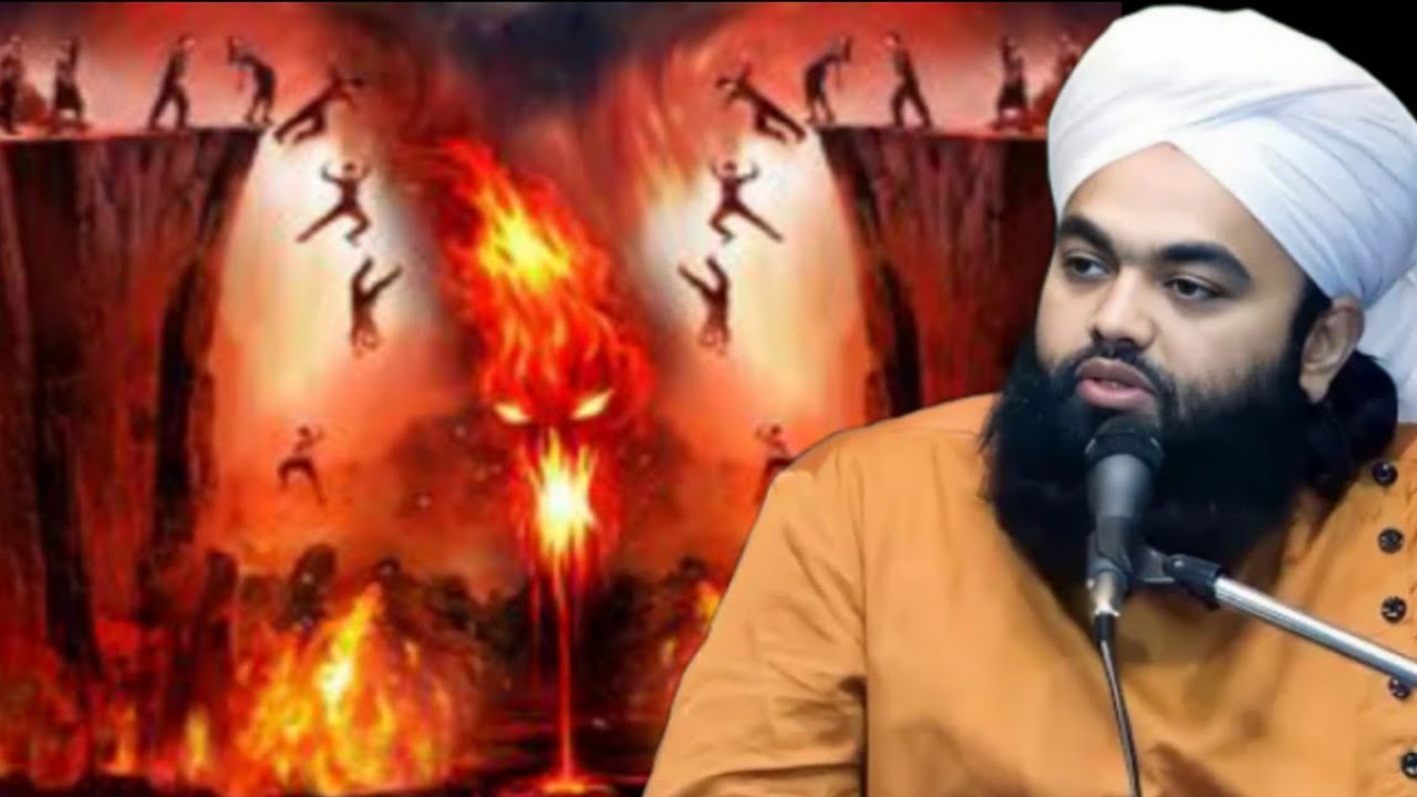 बचाओ अपने आपको जहन्नम से ll Sayyed Aminul qadri ll jahannam ka waqia Sayyed Aminul qadri