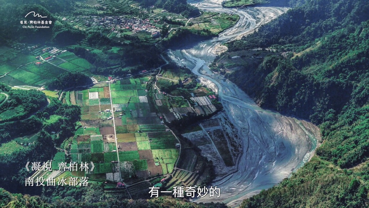 《凝視 齊柏林》攝影集｜空前絕後的空中攝影師｜劉克襄老師