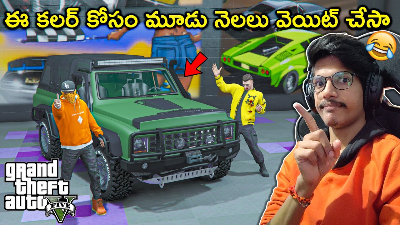 My New Military Car In GTA 5 | GTA 5 In Telugu | THE COSMIC BOY