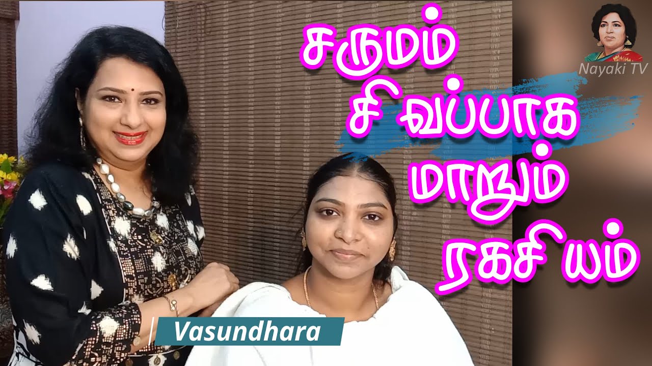 Homemade Face Pack for Glowing Skin 🌿 | Vasundhara’s Secrets in Tamil